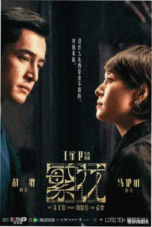 超清修复高清影视资源